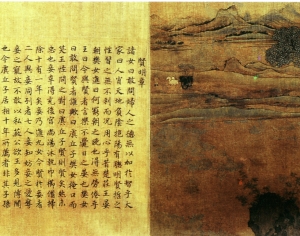 新中式装饰画-ID:121660256