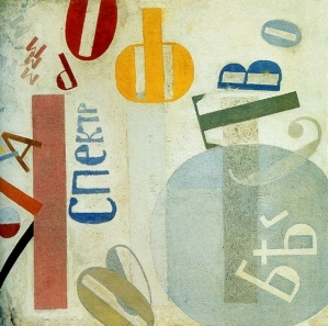 ModernAbstract Painting