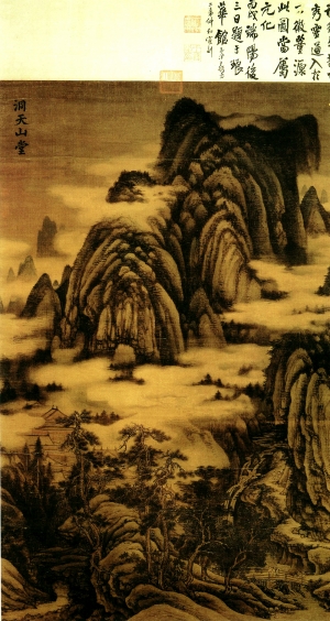 新中式风景装饰画-ID:488044024