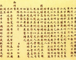新中式风景装饰画-ID:126710896