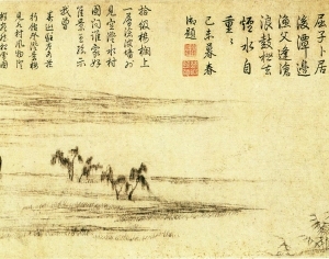 New Chinese StyleLandscape Painting