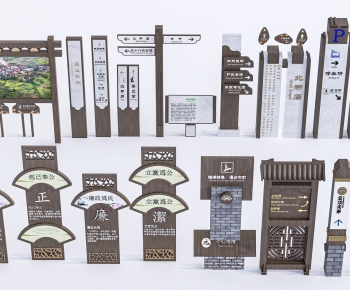 New Chinese Style Guide Board/bulletin Board-ID:333926925