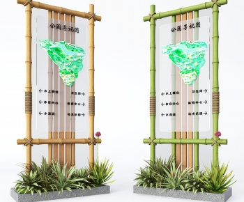 Modern Guide Board/bulletin Board-ID:662038093