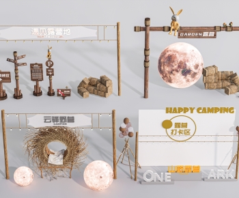 Modern Meichen-ID:887540102