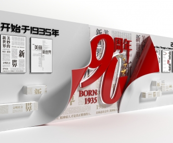 现代党建文化墙-ID:994694952