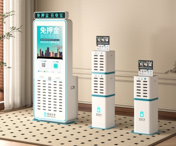 Modern Public Equipment-ID:987433917