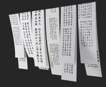 New Chinese Style Painting-ID:824466943