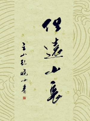 New Chinese StyleChinese Style Painting