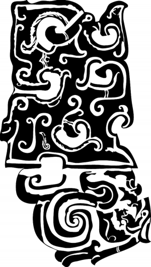 Chinese StyleBump Black And White