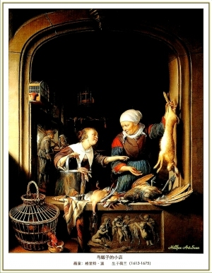 European StylePaint Painting