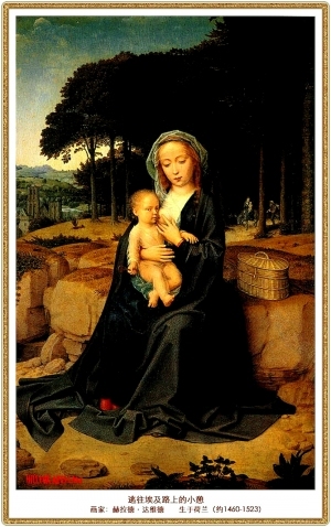 European StylePaint Painting