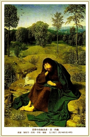 European StylePaint Painting