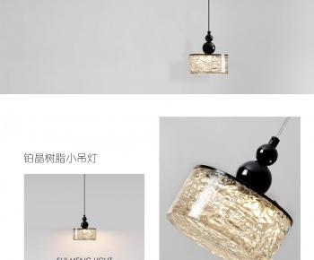 Modern Droplight-ID:831773046