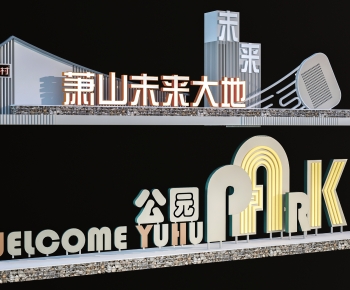 Modern Guide Board/bulletin Board-ID:945683004