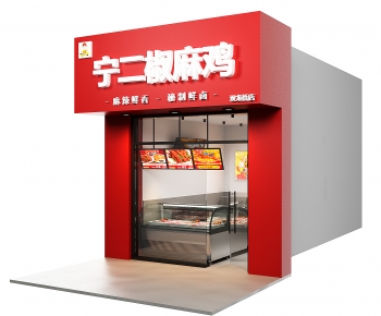 Modern Facade Element-ID:713812112