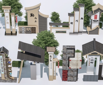 New Chinese Style Guide Board/bulletin Board-ID:308325052