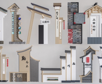 New Chinese Style Guide Board/bulletin Board-ID:366976988