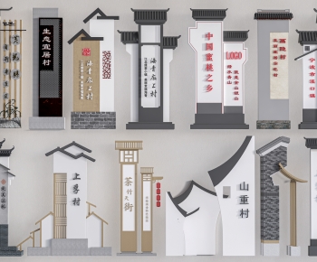 New Chinese Style Guide Board/bulletin Board-ID:598269948