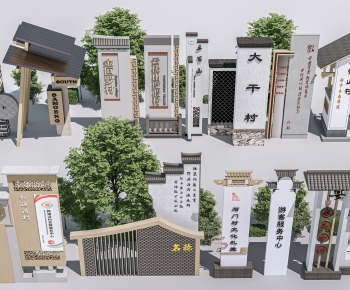 New Chinese Style Guide Board/bulletin Board-ID:257858042