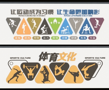 现代体育运动文化墙组合-ID:833170495
