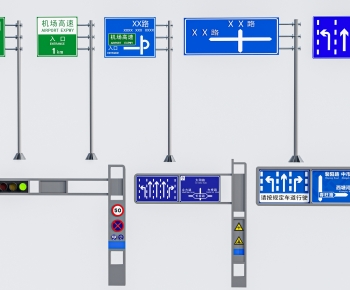 Modern Road Facilities-ID:843805078