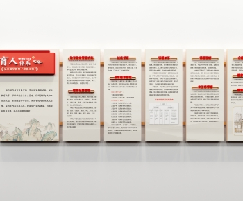 Modern Culture Wall-ID:813663011