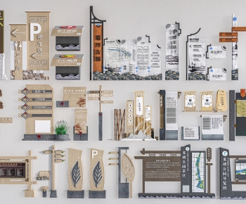 New Chinese Style Guide Board/bulletin Board-ID:694514047