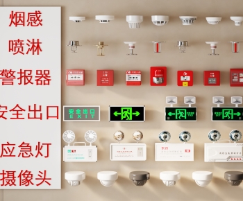 Modern Fire-fighting Equipment-ID:665910274