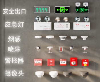 Modern Fire-fighting Equipment-ID:148037911