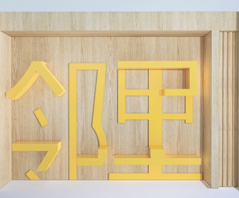 Modern Communal Chair-ID:340415954