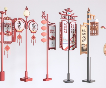 New Chinese Style Outdoor Light-ID:676547052