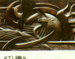 石材浮雕-ID:712002996