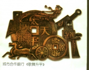 石材浮雕-ID:499686004