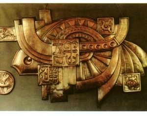 ModernStone Relief