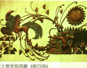 石材浮雕-ID:488961946