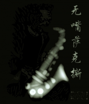 ModernBump Black And White