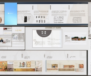 Modern Culture Wall-ID:907919493