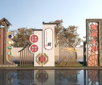 New Chinese Style Guide Board/bulletin Board-ID:984664923