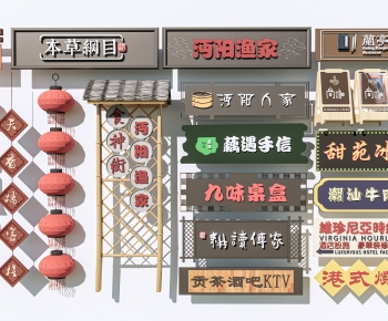 Chinese Style LOGO Sign-ID:632653951