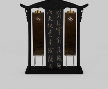 Chinese Style Table Lamp-ID:742568023