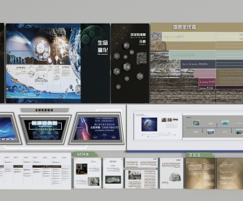 Modern Culture Wall-ID:130126953