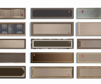 Chinese Style LOGO Sign-ID:852472074