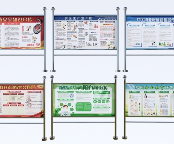 Modern Guide Board/bulletin Board-ID:722485076