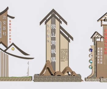 New Chinese Style Guide Board/bulletin Board-ID:294071915