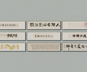 New Chinese Style Calligraphy And Painting-ID:579171244