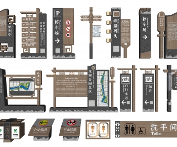 New Chinese Style Guide Board/bulletin Board-ID:308084017