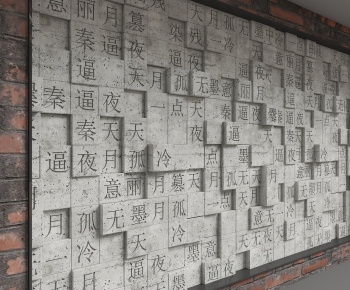 New Chinese Style TV Wall-ID:152749068