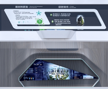 现代企业文化墙组合-ID:919436933