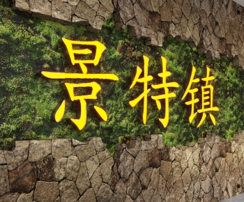 Modern TV Wall-ID:491581076