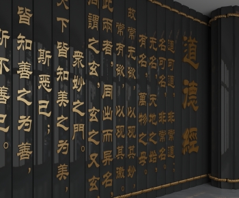 New Chinese Style TV Wall-ID:345335011